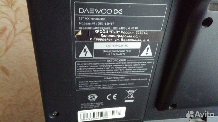 Телевизор ЖК Daewoo Модель DSL-15M1T