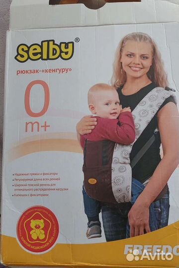 Рюкзак кенгуру selby