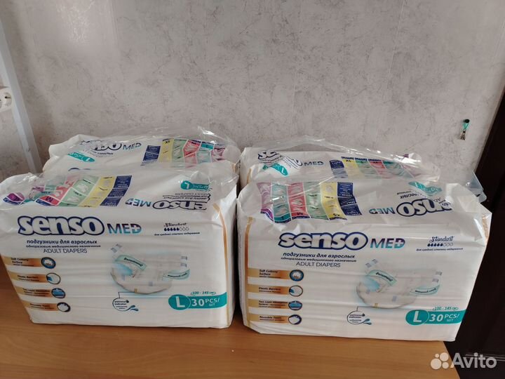 Памперсы для взрослых размер l