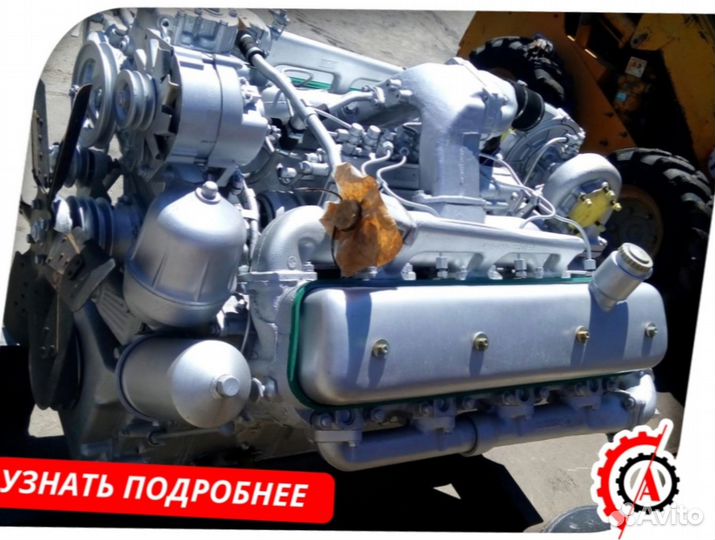 Двигатель ямз-238Д