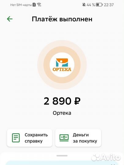 Компрессионные чулки 1 класс venoteks