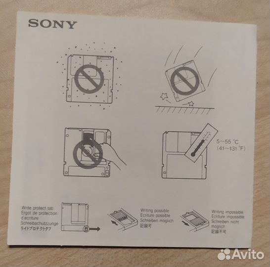 Sony 640 magneto (магнитооптический диск-носитель)