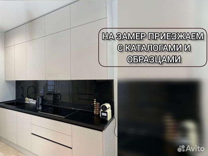 Кухня по Вашим размерам