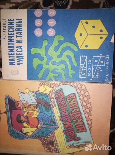 Учебники и учебные пособия по физике и математике