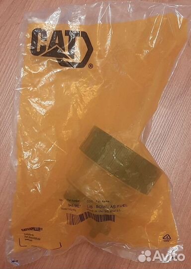 Колба топливного фильтра 343-5527