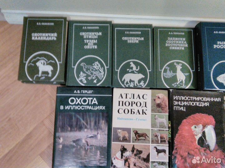 Книги о охоте и рыбалке