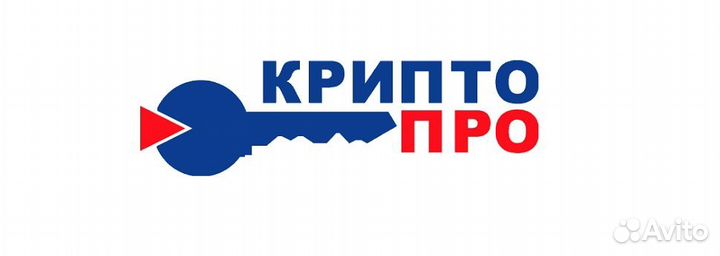 Лицензионный Крипто-Про CSP 4.0, 5.0