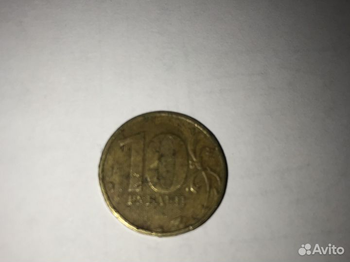 10 р за 15 р продам