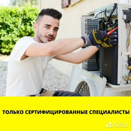 Установка кондиционеров монтаж сплит систем