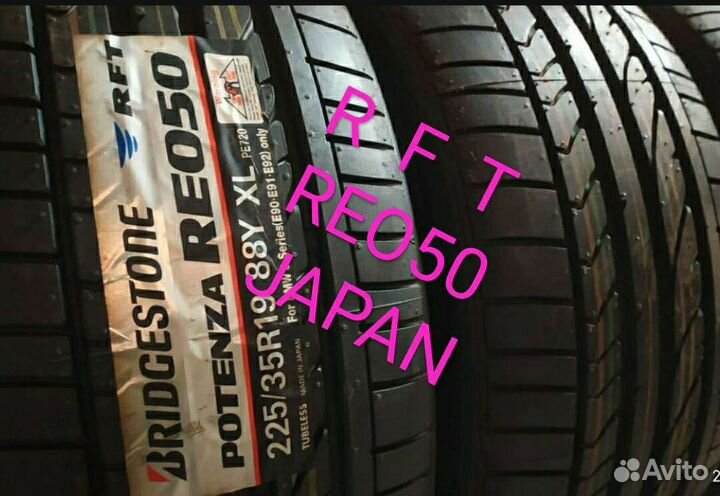 Bridgestone Potenza RE050 225/35 R19 88Y