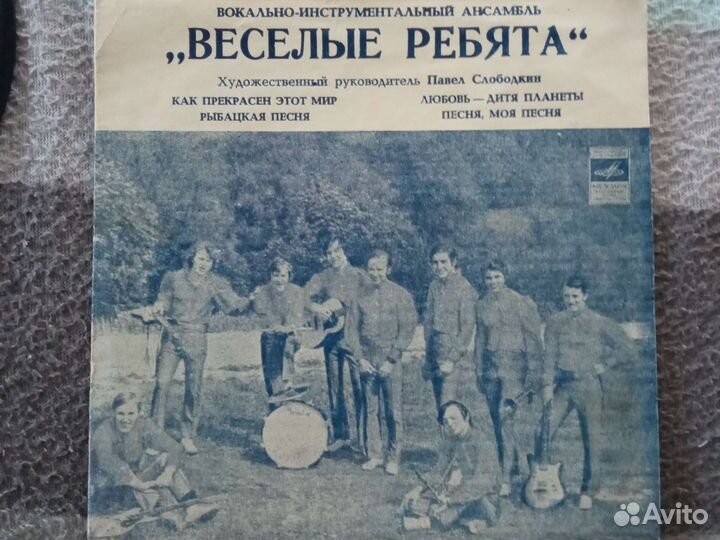 Пластинки виниловые времён СССР