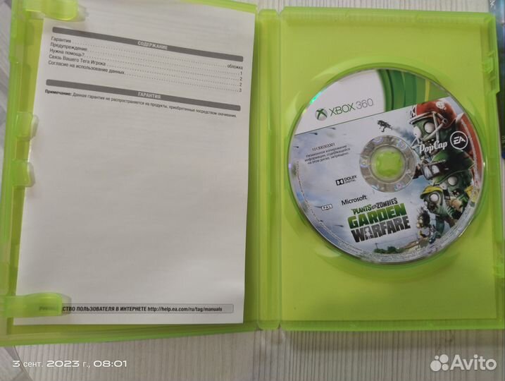 Диск на xbox 360