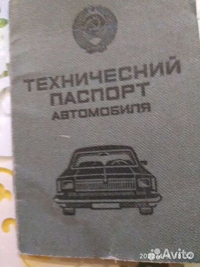Коробка передач