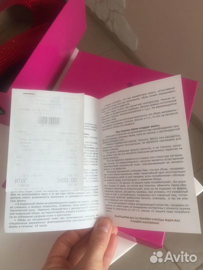 Вечерние туфли, 36 р. Arzo