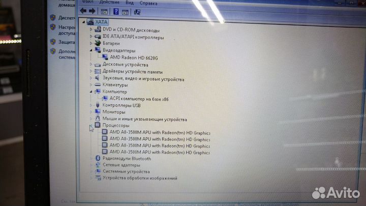 Ноутбук HP AMD A8-3500APU