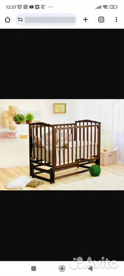 Детская кроватка с продольным маятником