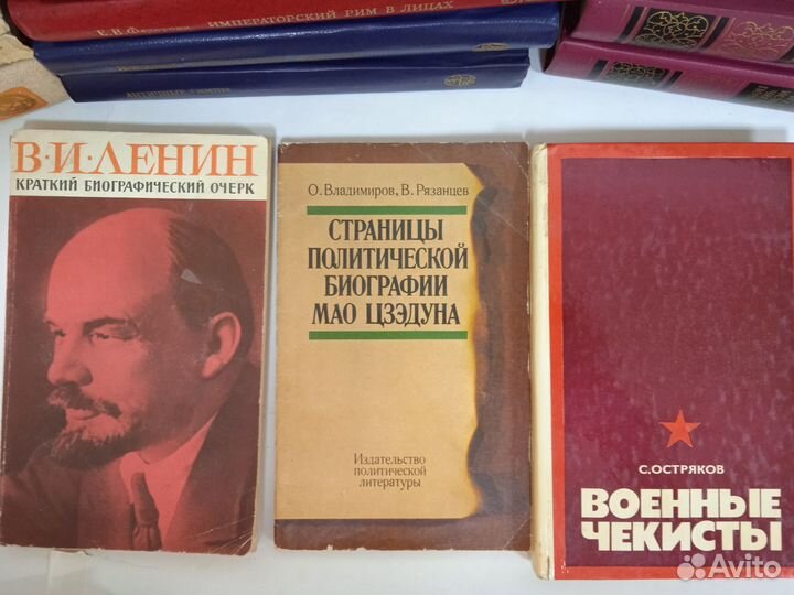 Личности История Люди События