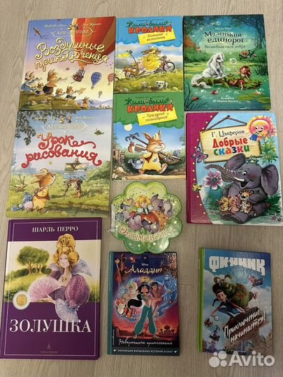 Книги детские Поляндрия Клевер Энас