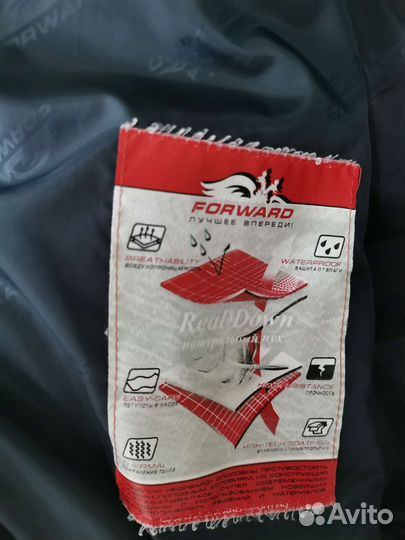 Пуховик мужской