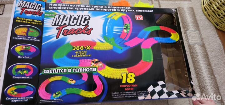 Светящийся гибкий трек гоночные машины