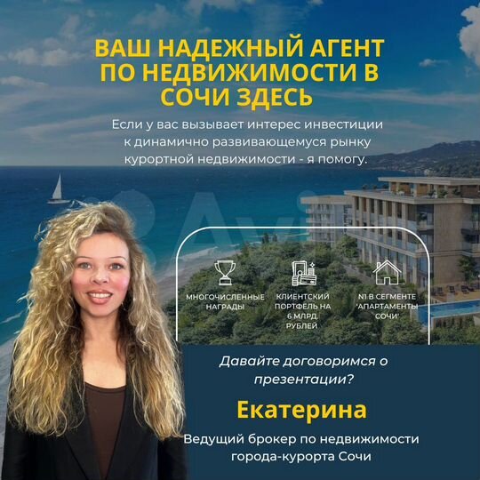 Бутик - отель Sirius 5*****