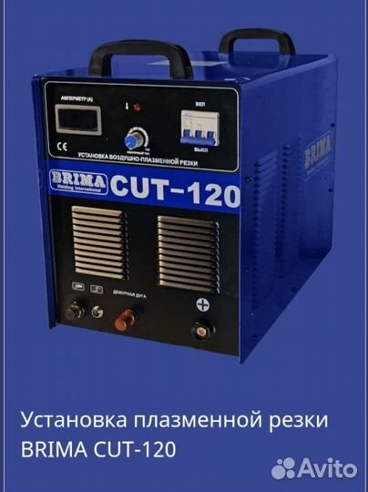 Сварочный инвертор бу