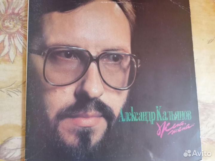 Винил LP,продажа - обмен