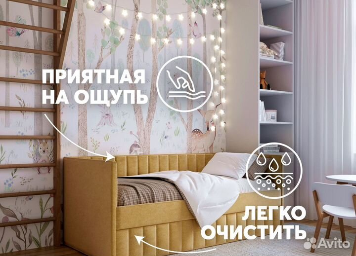 Детская кровать-диван Soft