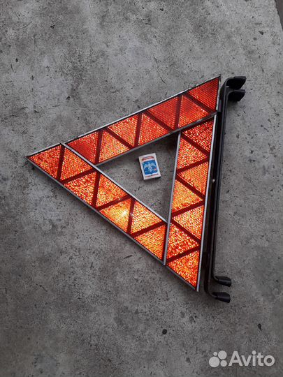 Аварийный знак СССР