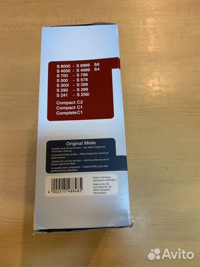 Мешки для пылесосов