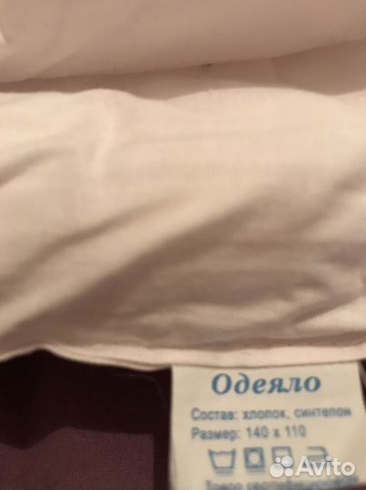 Детское новое одеяло+новый пододеяльник