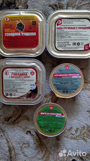 Сухпай сухой паек