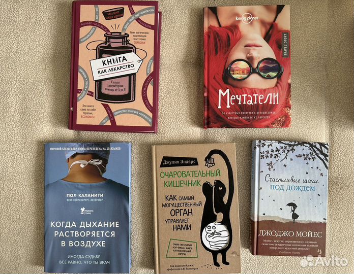 Книги в идеальном состоянии