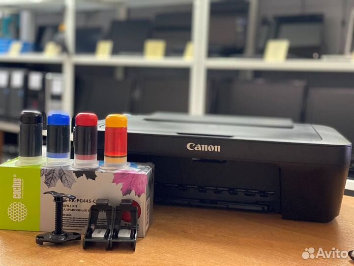 Мфу струйное Canon pixma MG2540S + Набор чернил