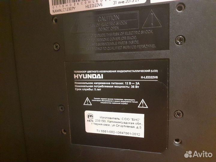 Монитор hyundai