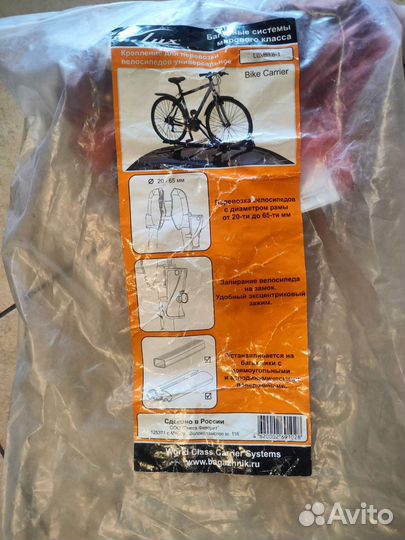 Крепление для велосипеда на авто