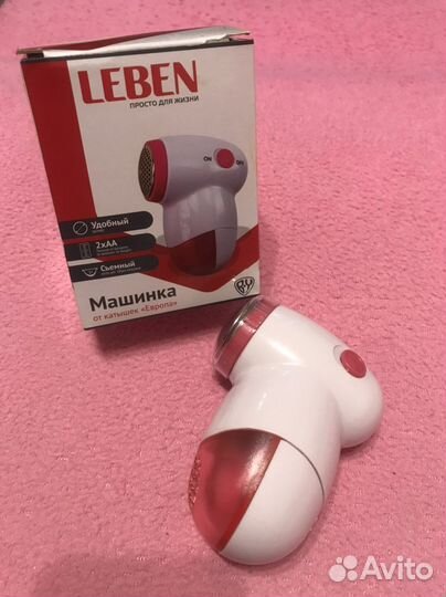 Машинка для удаления катышков