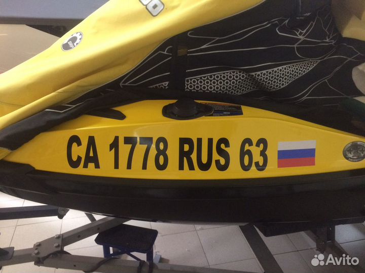 Номера на катер/лодку/гидроцикл