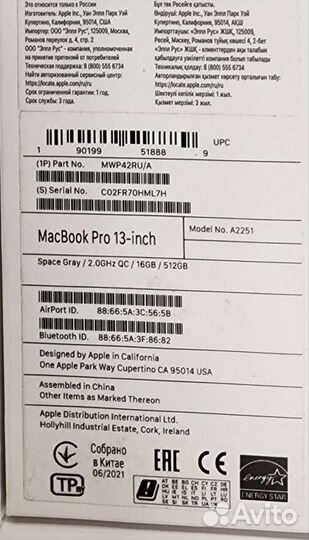 Apple macbook pro 13
