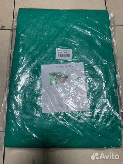 Тент укрывной Тарпаулин 4х5 от дождя и солнца