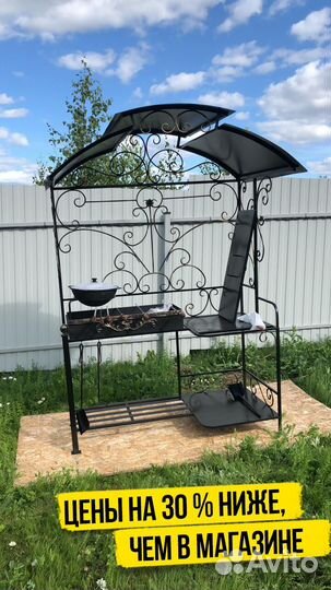 Мангал с печью под казан