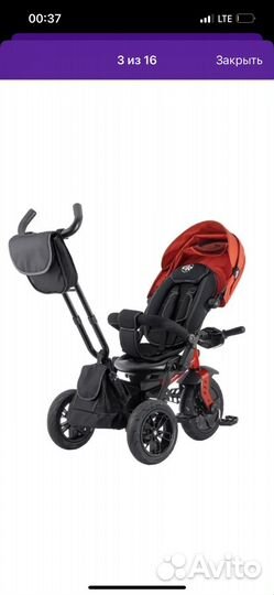 Велосипед LuNar