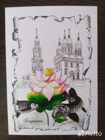 Астраханские сувениры С АВТОРСКИМ рисунком