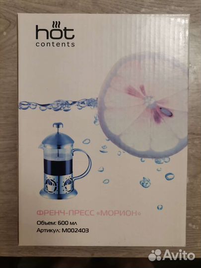 Френч пресс