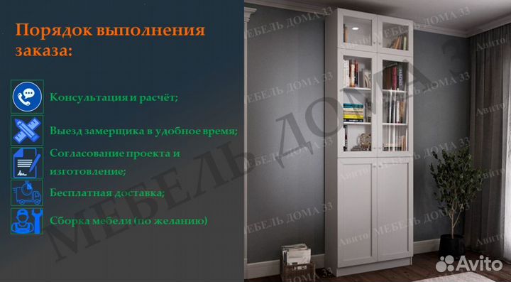 Рабочая зона у окна