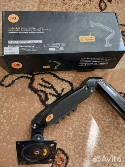 Крепление для монитора