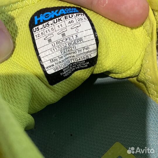 Б/у кроссовки карбоновые Hoka Rocket X 29.5 см