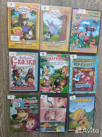 Dvd мультики