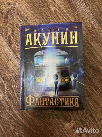 Книги разные