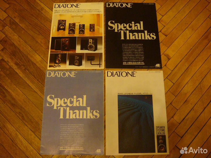 Аудио каталоги колонок Diatone